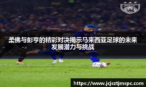 mksport体育