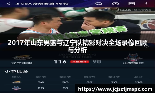Mksport体育app官网入口