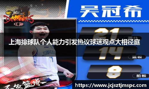 Mksport体育app官网入口